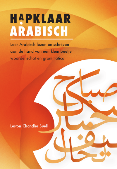 Bite-Size Arabic book cover