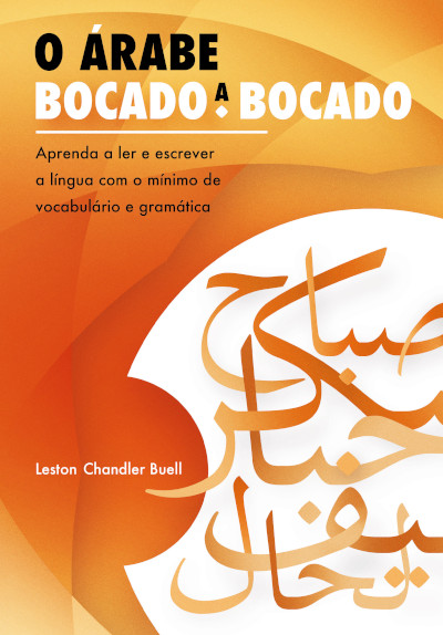 Bite-Size Arabic book cover